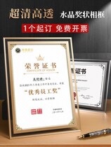 Crystal Glass Honor Certificate a4 Award Pleadings Award-winning Power Of Attorney Appointment Letter Shell Appointment Document Book Enterprises Excellent Employees Graduation Awards Framed Collection Frames Custom Donation Print