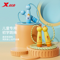 Special Step Rope Skipping Children Special Elementary School Children Kindergarten Beginners 1st Grade Adjustable Kid Sports Fitness Rope