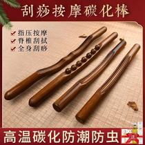 Muscle Truer Wolf Tooth Stick Thigh Depth Massage Roller Open Back Open Shoulder Thever Lumbar Soothing Instrument Relaxation