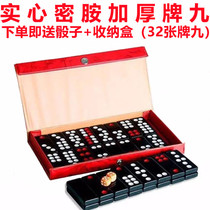 Card Nine Dominoes Big Number 28 Bars Mahjong Cheese Adults Home Hand Rubbing 9 Top Bull Guangdong Upscale Day Nine Cards