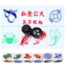 Gourd Fish Shrimp Crab Gambling With Dice Dice Dice Rind With Drawings Rocking Screen Son Bronze Money Chicken Entertainment Suit Drinking