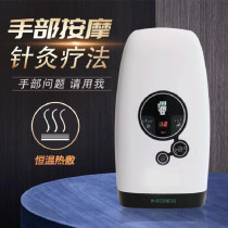 Hand Massager Finger Massage Nursing Care Instrument Knead Wrist Palm Meridian Acupoints Joint Pain Numb Heating
