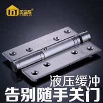 Invisible door hydraulic hinge automatic closing spring hinge damping buffer behind closed door positioning rebound concealed door hinge