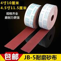 Hand ripping sand cloth roll 4 inch 10 cm 4 5 inch 11 5 cm wide JB-5 sand cloth water resistant sandcloth polished sandpaper