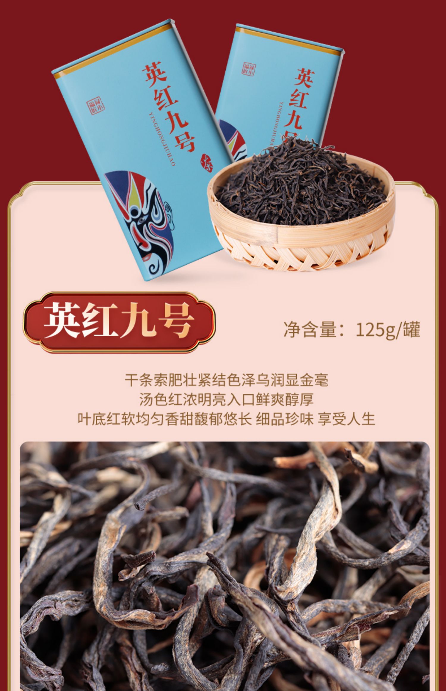 正山小种红茶茶叶100g