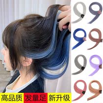 Pick-and-dye wig piece Lady Can Zama Tail Color Hanging Ear Dyeing Length Straight Hair Wig bouquet Invisible No Mark natural