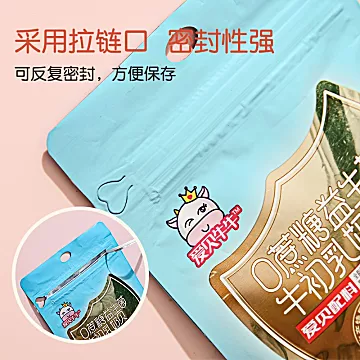 爱贝牛牛0蔗糖牛初乳奶片60g*2袋[18元优惠券]-寻折猪