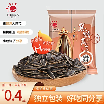 焦糖味瓜子50包独立包装【750g】[5元优惠券]-寻折猪