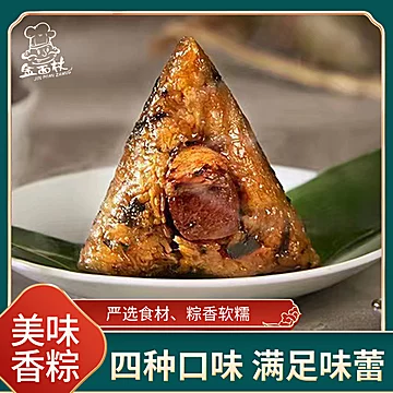 蛋黄鲜肉粽豆沙甜粽端午节[5元优惠券]-寻折猪
