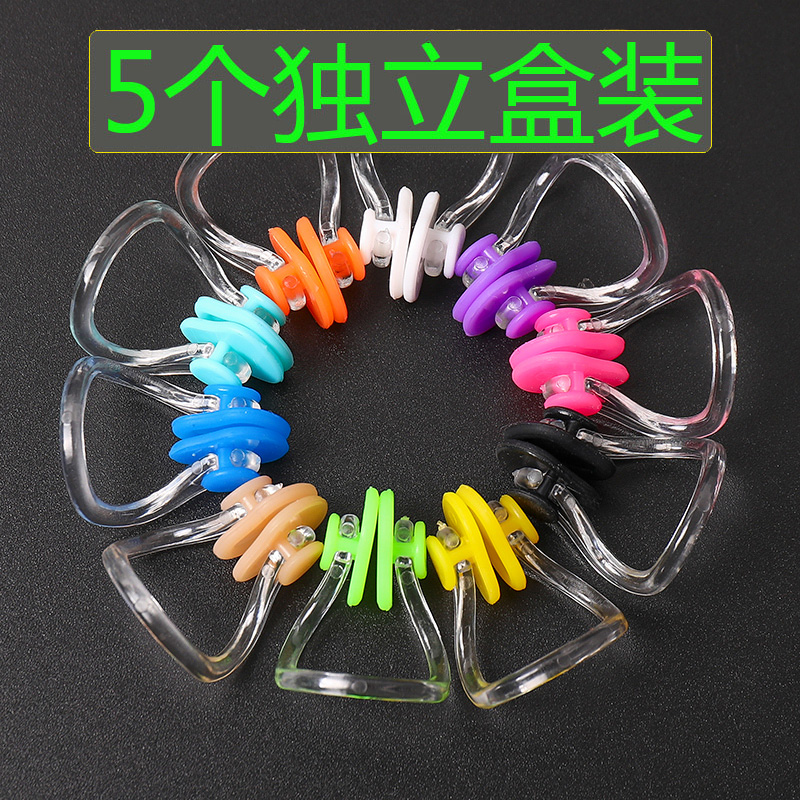 5 swimming nose clamps male and female universal children beginner silicone clip nose adult professional bathing anti-choking water-Taobao