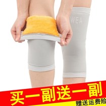 Umbilical cover for the elderly in winter