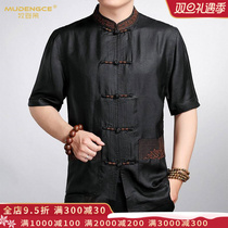 Xiangyun yarn silk tang outfit male jacket in autumn short sleeve Chinese-style shirt sang silk shirt Chinese style men's clothing