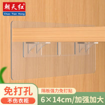 No-preservation partition cabinets without trace pasterer deck partition fixer deck triangle bracket without nail