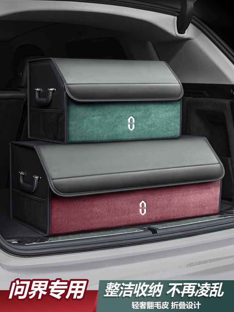 问界M5车主后备箱焕新实录