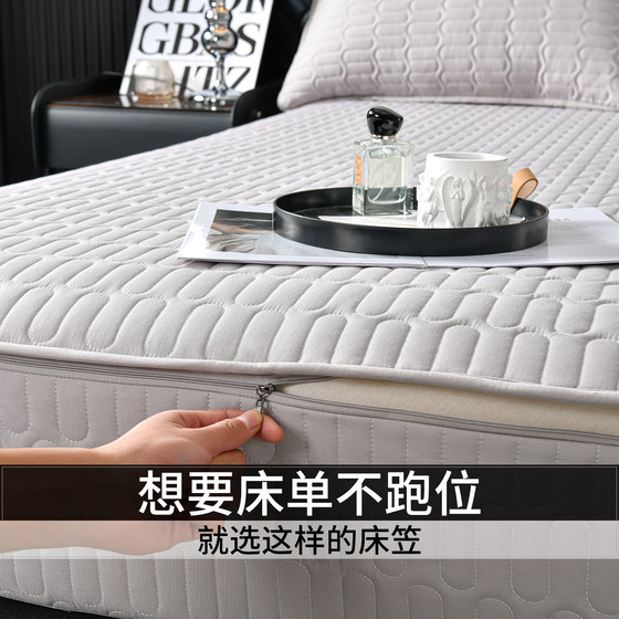 New six-sided all-inclusive zipper cover Simmons mattress protective cover four seasons universal bed cover thickened anti-slip
New six-sided all-inclusive zipper cover Simmons mattress protective cover four seasons universal bed cover thickened anti-slip