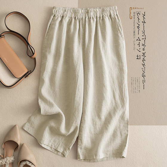 Large Size Ramie Wide Leg Pants Women's Summer 2025 New Thin Loose Slim Cotton and Line Casual Crop Pants
Large Size Ramie Wide Leg Pants Women's Summer 2025 New Thin Loose Slim Cotton and Line Casual Crop Pants