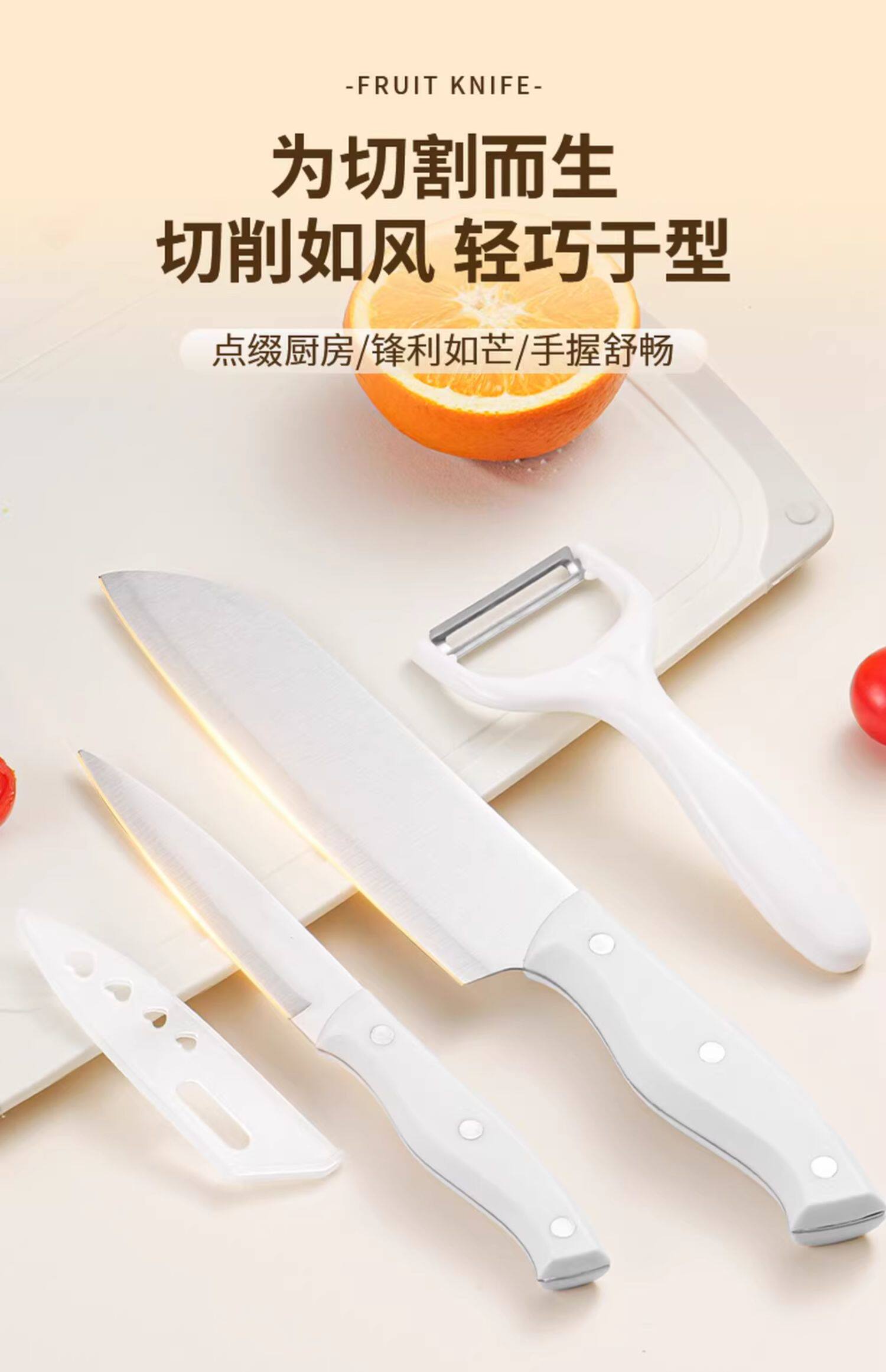 水果刀家用便携随身小刀学生专用刀具案板套装宿舍切削皮刀锋利