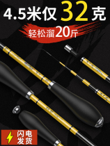 Crucian carp rod hand rod carbon ultra-light ultra-hard ultra-fine five major 28 tune 19 brand Taiwan fishing rod set ten