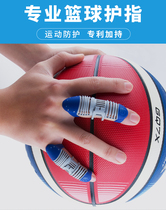 Professional Basketball Equipment Protection Finger Silicone Bandage Movement Finger Protective Sleeve Joint Pressurised Orthopaedic Fixator