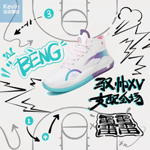 Commander in Chief 15 Students High Help Basketball Shoe Mens Real War Wearable Anti-slip Shock Absorbing air cushion Winter Cosby 14 sneakers