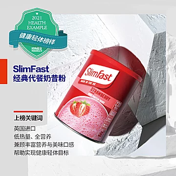 slimfast代餐高蛋白奶昔粉450g[70元优惠券]-寻折猪