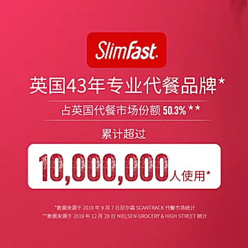 slimfast代餐高蛋白奶昔粉450g[70元优惠券]-寻折猪