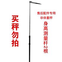 Kindergarten Health Care Room Weight Scales Lever Weight Loss Weighing Measure Children Beauty Salon Height Weight Measuring Instruments