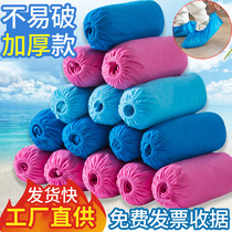 Thickened disposable shoe cover room student non-woven fabric home abrasion resistant fabric washable indoor foot cover repeatedly used