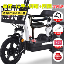 Electric car child seat preposition universal Yidi aima new day green source calf battery scooter with va va deity