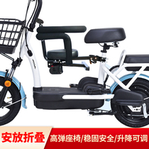 Jadie Love Matai Bell Electric Car Child Seat Front Crash Avoidance Head Protection Cushion Folding Chair Baby God Instrumental