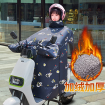Electric vehicle windshield is thickened by winter velvet and waterproof plus winter battery car windproof motorcycle