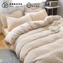 Winter milk suede cut flower beds 4 pieces Thickened Coral Suede Antistatic Nordic Wind Flannel Quilt Cover