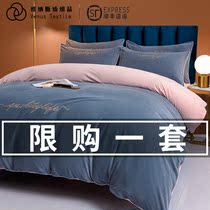 Four sets of winter coral suede milk plus suede flannel quilt cover winter new tide thickened winter style bed double face