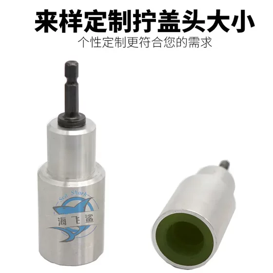 소개 샘플 연장 캡 연장 캡 나사 캡 캡 캡 병 캡 잠금 구전 나사 캡 조임 헤드 소개 샘플 연장 캡 연장 캡 나사 캡 캡 캡 병 캡 잠금 구전 나사 캡 조임 헤드