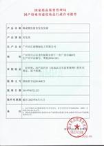 Nanjing Go to Rentang ginger OIB shampoo Shampoo Raw Hair without silicon Zum Cuttings Control Oil Official Pangfang Zhengtong Stores