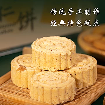 濠品轩澳门特产杏仁饼干300g[6元优惠券]-寻折猪