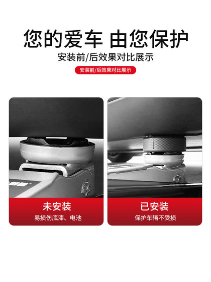 Tesla의 새로운 버전의 모델 3/y/x/s 섀시 잭 패드 실리콘 패드 충격 흡수 보호 액세서리에 적합합니다. Tesla의 새로운 버전의 모델 3/y/x/s 섀시 잭 패드 실리콘 패드 충격 흡수 보호 액세서리에 적합합니다.