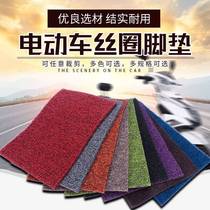 Electric Car Foot Foot Pedal Pads Electric Motorcycle Footbed Universal Non-slip Mat Love Maya Di Free Tailoring