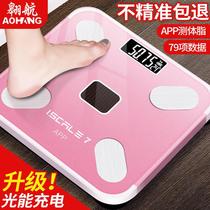 Smart body fat scale measuring fat home electronic scale precision weight scale adult human body scale weighs weight