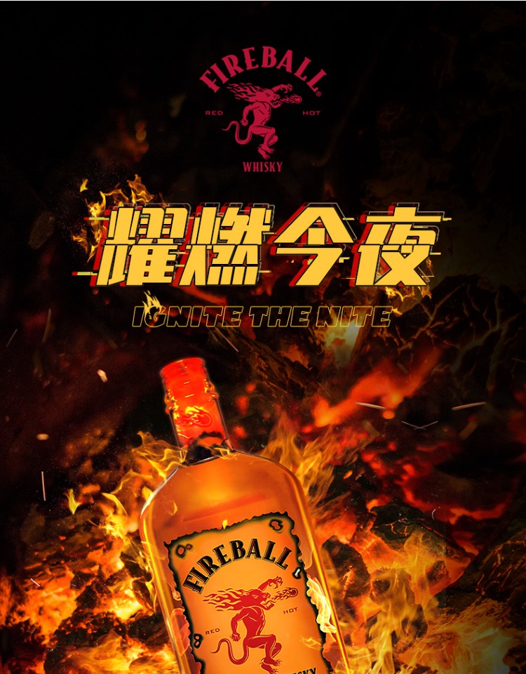 Fireball火龙肉桂威士忌750ml+奥地利红牛*4