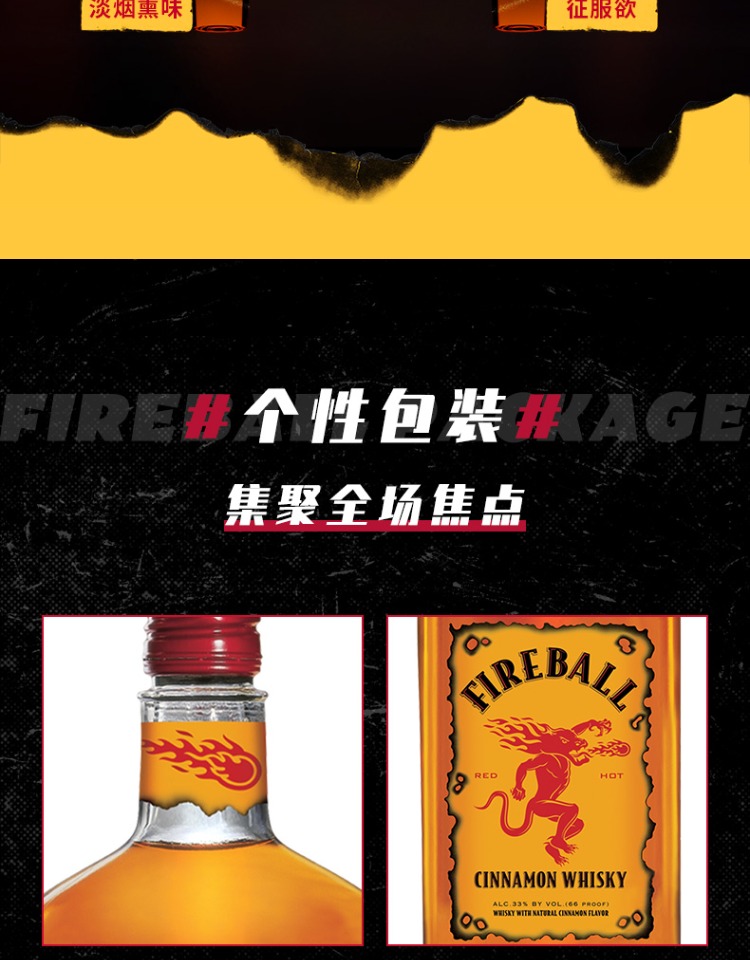 Fireball火龙肉桂威士忌750ml+奥地利红牛*4