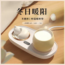 Smart thermostatic warm cup cushion usb hot milk insulated heating thermoregulated water glass base Three-eight festival send girl gifts