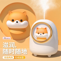 Wireless Humidifiers Small Office Desktop On-board Home Silent Bedrooms Portable Smart Spray Aroma oils