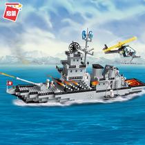 Building Blocks Toy Child Carrier Model Wisdom Enlightenment Aircraft Battleship Boys Carrier Insertion Cruise Military