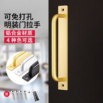 Free Punching Handle Balcony Wooden Door Handle Floor Doors And Windows Plastic Steel Door Push-and-pull Door Ming Fit Drawer Small Handle