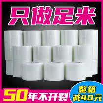 Self-adhesive mesh grid encrypted mesh with mesh cloth interior wall anti-crack and anti-alkali insulation mesh glass fiber ribbon