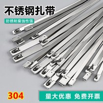 304 stainless steel cable tie self-locking metal cable cable tie binding cable tie outdoor anti-corrosion and high temperature resistance