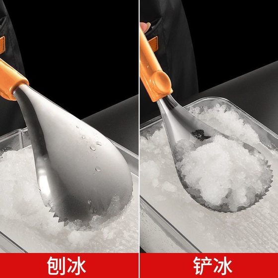 타로 머드 얼음 면도 아이스 메이커 다기능 눈송이 치즈 스푼 스크래핑 스무디 숟가락 밀크 티 가게 얼음 메이커 디스크 아이스 파우더 스푼 얼음 삽 타로 머드 얼음 면도 아이스 메이커 다기능 눈송이 치즈 스푼 스크래핑 스무디 숟가락 밀크 티 가게 얼음 메이커 디스크 아이스 파우더 스푼 얼음 삽