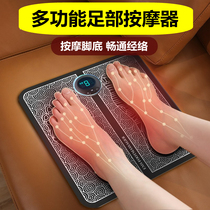 Household EMS Pulse Foot Massage Pad Pedicure Acupoint Parents Gift Elder Birthday Healthy Practical Gift