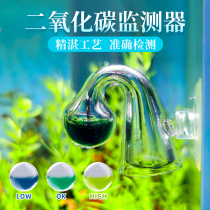 Hydrofish tank glass co2 monitor aquarium carbon dioxide concentration detector test liquid equipment